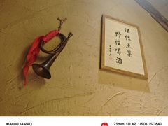 -破三川·新川菜(静安大融城店)