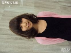 漂漂中发-美秀造型