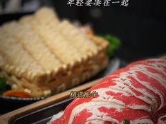 -湊湊火锅·茶憩(和平大悦城店)