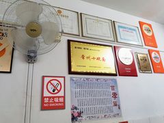 -盛兴面馆(真儒大厦店)