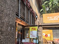 -台湾小竹(华宇广场店)