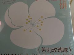 -好利来(广安门店)