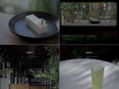 -知亘茶食