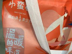 -小蛮椒麻辣烫·麻辣拌(青浦宝龙店)