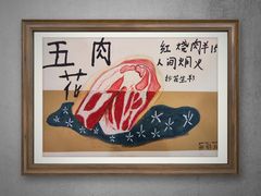 -缤纷鸟美术书法(建大校区)