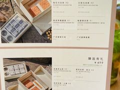 -煮叶(悠唐广场店)