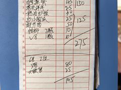 -迎懿餐厅