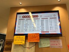 -爱家面馆(常州总店)
