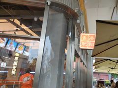 -肥韬茶餐厅(海上世界店)