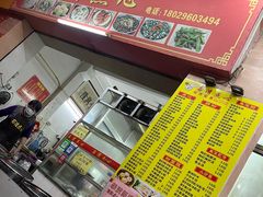 -石湾点心