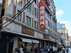 -云南路美食街