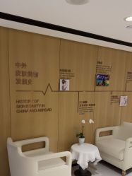 -广东韩妃整形外科医院