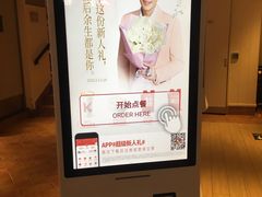 -肯德基(宁波万达店)