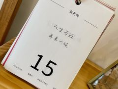 -团子君寿司·茶
