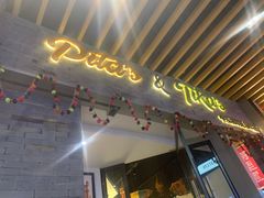 门面-Pita's&Tika's中东和印度风味餐厅(龙湖天街店)