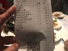 账单-炳胜公馆(珠江新城店)