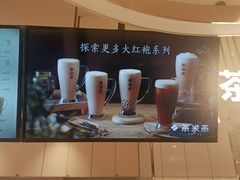 -呷哺呷哺(衡水怡然城店)