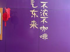 -HANA COFFEE(长寿路店)