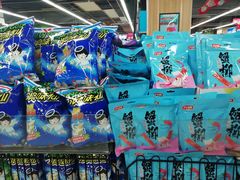 -北国超市(西美花街生活工场店)