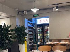 -周记老沈阳焦火鸡架