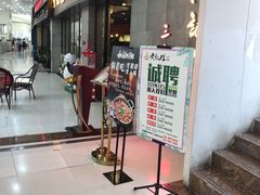 -黄记煌三汁焖锅(渝北金港国际店)