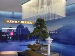 -马家斑.鲜鱼火锅(松湖万科店)
