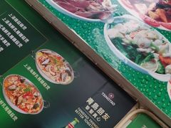 -凤城康记饭店