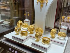 -周大福(沙田新城市广场店)