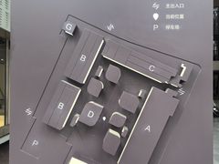 -文定生活家居创意广场