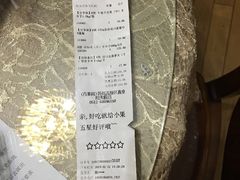 -百果园(嘉业阳光城店)