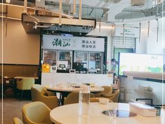 大堂-潮汕林记牛肉火锅(万象天地店)