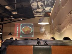 -锅说大脸毛肚重庆老火锅(佐阾店)