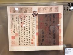 -台北故宫博物院