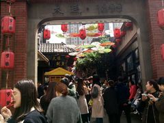 -歹街(金成店)