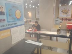 -永和大王(宜山店)