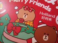 -好利来(亦庄国融店)