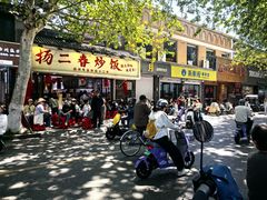 -扬二春炒饭(国庆路总店)