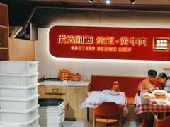 -韵味湘肴·小炒黄牛肉(五一广场店)