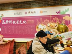 -点都德(大茶楼店)