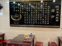 -马吉德牛肉拉面(新街口店)