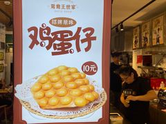 -香港鸳鸯王(西湖路店)