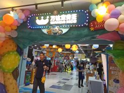 -万达宝贝王(上海浦江店)