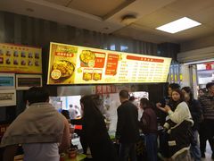 -江三王记牛杂馆(总店)
