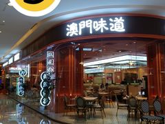 -天河城购物中心