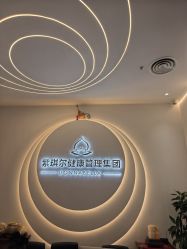 -紫琪尔·匠心连锁·胸部护理养护