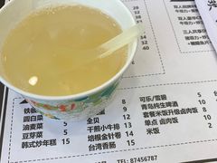 鱼汤-台烘平价铁板烧(奥城店)