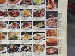 -临潼印象·特色陕菜