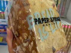 -PAPER STONE BAKERY(天环店)