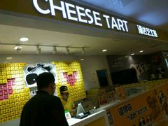 -潘达芝士挞(大悦城店)