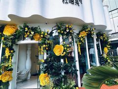 -杜哈夫DOUX RÊVE·生日蛋糕(日月光店)